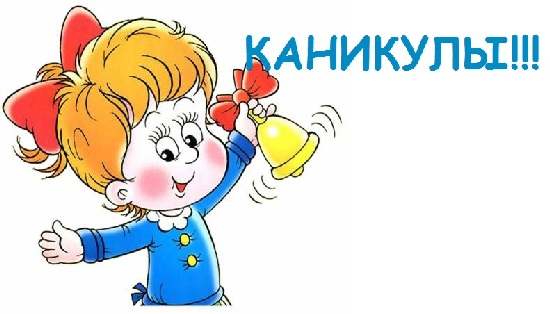 В школах ДНР начинаются весенние каникулы