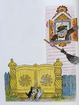 кошкин дом иллюстрация