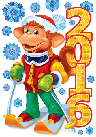 Картинка обезьянка на Новый год 2016